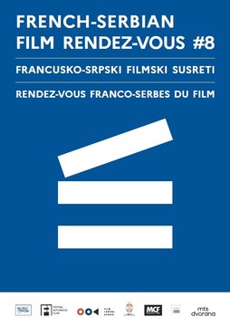 FRENCH-SERBIAN FILM RENDEZ-VOUS #8