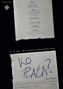 ZAVRŠNI ISPIT STUDENATA PRVE GODINE POZORIŠNE REŽIJE, DEO ISPITA STUDENATA PRVE GODINE GLUME i DEO ISPITA STUDENATA PRVE GODINE DRAMATURGIJE