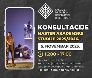 ДОДАТНИ ТЕРМИН КОНСУЛТАЦИЈА ЗА ПРИЈЕМНИ ИСПИТ ЗА МАСТЕР СТУДИЈЕ - ПОЗОРИШНА РЕЖИЈА