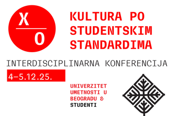 КУЛТУРА ПО СТУДЕНТСКИМ СТАНДАРДИМА: НОВИ ДАТУМИ КОНФЕРЕНЦИЈЕ
