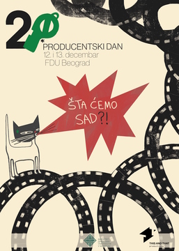 ЈУБИЛАРНИ XX ПРОДУЦЕНТСКИ ДАН!