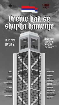 МАСТЕР РАД СТУДЕНТА ПОЗОРИШНЕ РЕЖИЈЕ АЛЕКСАНДРА ЈОВАНОВИЋА