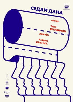 ДИПЛОМСКА ПРЕДСТАВА АНЂЕЛЕ КРУНИЋ "СЕДАМ ДАНА"