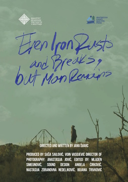 НАГРАДА ЗА ДОКУМЕНТАРНИ ФИЛМ СТУДЕНТКИЊЕ ЈАНЕ ШВАРЦ