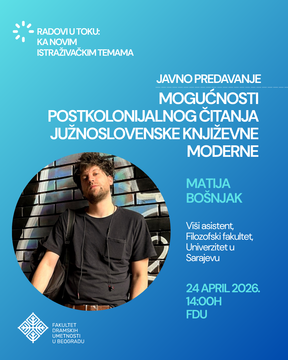 ОТВОРЕНО ПРЕДАВАЊЕ „МОГУЋНОСТИ ПОСТКОЛОНИЈАЛНОГ ЧИТАЊА ЈУЖНОСЛОВЕНСКЕ КЊИЖЕВНЕ МОДЕРНЕ“ МАТИЈЕ БОШЊАКА (УНИВЕРЗИТЕТ У САРАЈЕВУ)