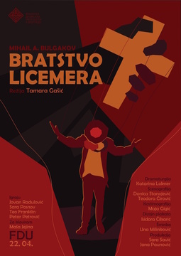 /uploads/attachment/vest/1562/Bratstvo_licemera_-_poster.jpg