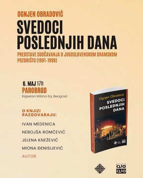 PROMOCIJA KNJIGE OGNJENA OBRADOVIĆA