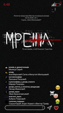 ЗАВРШНИ МАСТЕР РАД СТУДЕНТКИЊЕ ПОЗОРИШНЕ РЕЖИЈЕ МИЛИЦЕ САРИЋ