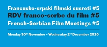 Француско-српски филмски сусрети - ПОЗИВ ЗА СТУДЕНТЕ