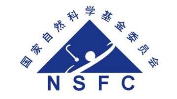 Stipendije Nacionalnog fonda za nauku u Kini